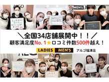 アルゴ 福津店(ALGO)の雰囲気(口コミ高評価サロン★アットホームな空間です!メンズ/キッズ◎)