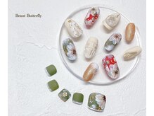 ネイルサロン スクール ビュートバタフライ 相模大野店(BEAUT BUTTERFLY)