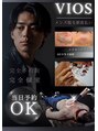 ヴァイオス 新宿店(VIOS) 【メンズ脱毛都度払い】当日予約・来店可能/完全予約制/完全個室
