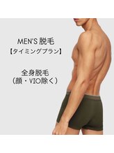 エムズスタイル ネイルバー(M's Style NAIL BAR)/メンズ全身脱毛（顔・VIO除く）