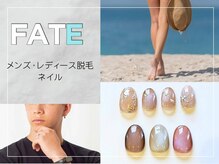 ビューティーサロン フェイト(FATE)