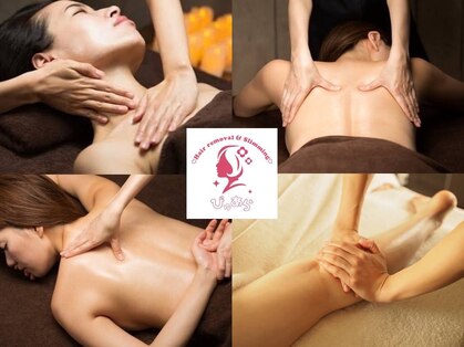 脱毛 痩身ぴゅあらの写真