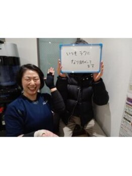 ストレチックス 東神奈川店/お客様の【感動・感謝の声!】