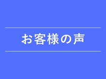 ちねん整体院/