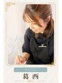 トータル ビューティ サロン フルール(Total Beauty Salon FLEUR)&nbsp;葛西 ネイリスト