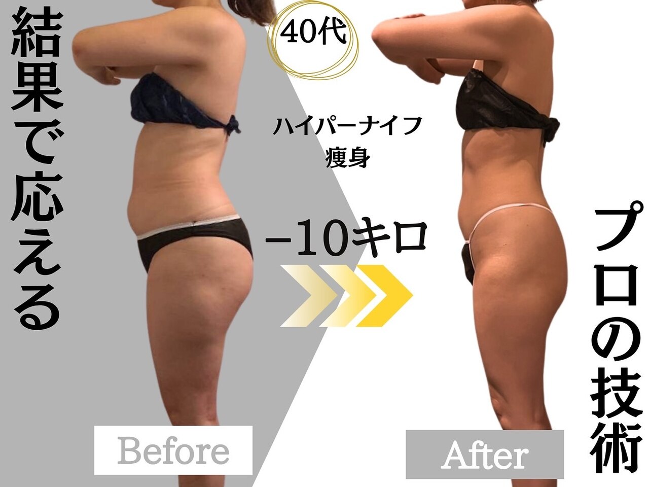 ジャパ(JAPA)｜ホットペッパービューティー