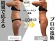 ジャパ(JAPA)の写真