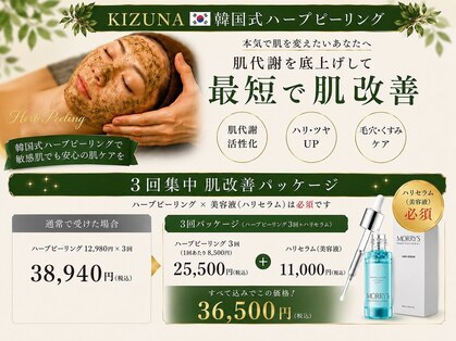 カピリナ(KA PILINA)の写真
