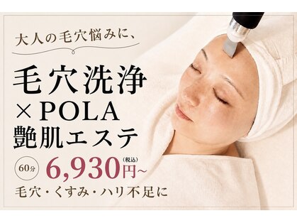 ポーラ ザ ビューティ 神戸三宮西店(POLA THE BEAUTY)の写真