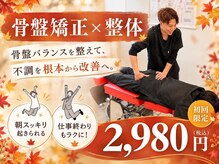 むさし鍼灸整骨院 諫早院