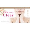 エステルーム クリア(Clear)ロゴ