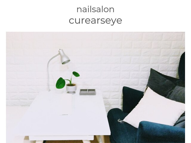 curearseye