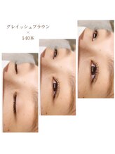 レカロ 熊本本店(RECARO)/グレイッシュブラウン１４０本