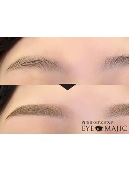 アイブロウメニューがあるサロン