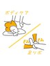 人気！【足のお疲れ・むくみ解消！！】セットコース90分ボディケア＋足つぼ♪