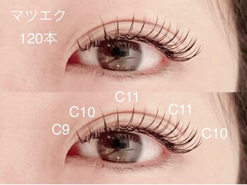 ウィング 赤坂(Wing.)/マツエク120本