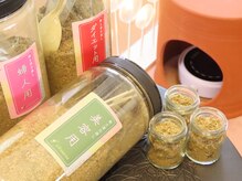 かまくらリアン/漢方（美容）肌管理/がん予防