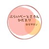 ひだまりのお店ロゴ