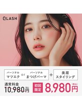 キューラッシュ 銀座店(Q-LASH)