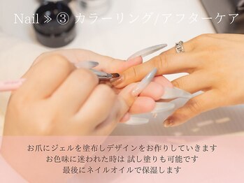 ファメル 博多店(Fam-er)/◇カラーリング