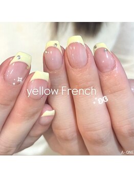 イエローフレンチ