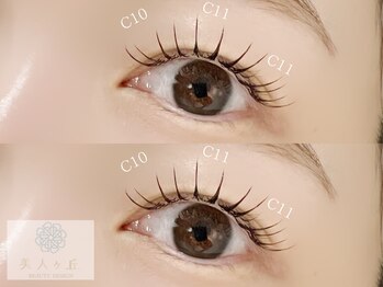 美人ヶ丘 離宮/まつエク120本Cカール/マツエク