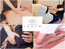 ジュゲム(JUGEM)