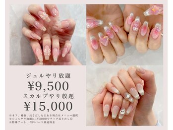 ラピス 渋谷本店(Lapis)の写真/ロングだからこそ可愛い♪流行りの韓国・ワンホンデザイン大歓迎◎[パラジェル/長さ出し/チップ/スカルプ]
