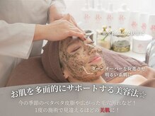 キラベル 平塚店(KiraBelle)の雰囲気（知識豊富なスタッフがあなたの肌悩みを最適なケアで理想の美肌へ）