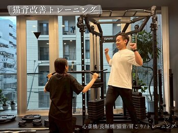 アロエ鍼灸整体院/猫背改善トレーニング