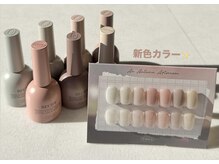 ベルペティーユ(Belle Petille)/新色入荷しました♪