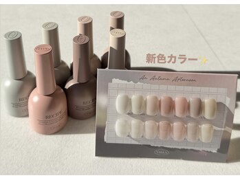 ベルペティーユ(Belle Petille)/新色入荷しました♪