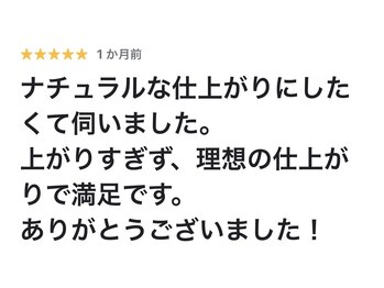 ジェリタ 立川北/