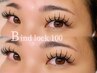 【隙間無し♪濃密&長持ち】美まつ毛◎バインドロック 100束