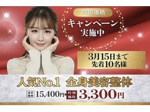 ルノア 渋谷院(LUNOA)