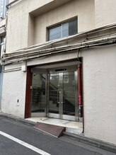 ほぐしの森 高田馬場/この入口ではございません！