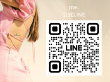 メー(me.)の雰囲気（来店前も施術後も、公式LINEでスタッフとチャットでご相談が可能）