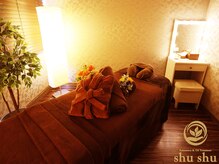 シュシュ(shu shu)の雰囲気(落ち着いた癒される空間でゆったりとおくつぎ下さい。)