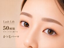 エサージュ 渋谷店