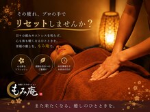 女性に人気の腸セラピー♪