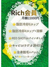 ヴォアール 東静岡店(VOIR)/サブスクRICH会員様