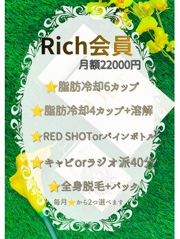 ヴォアール 東静岡店(VOIR)/サブスクRICH会員様