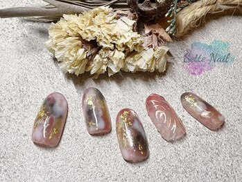 セッテネイル(Sette Nail)/とろけるニュアンスデザイン
