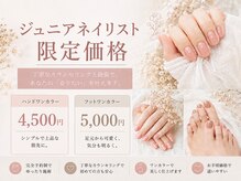 アウラ(aUla)