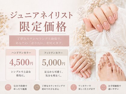 アウラ(aUla)の写真