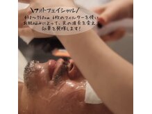 クリエイト(Create)の雰囲気（最新機械取り揃えた結果重視サロン！個室のため男性も施術可能！）