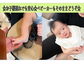 多摩平バランス整骨院の写真/☆バランスを変え未来を変える！☆お子様も御一緒に☆ママの心と身体を解放する癒やしのひとときを♪☆