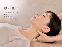 ラクリス フィット オオサカ(Rakulease fit OSAKA)