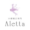 アレッタ(Aletta)ロゴ