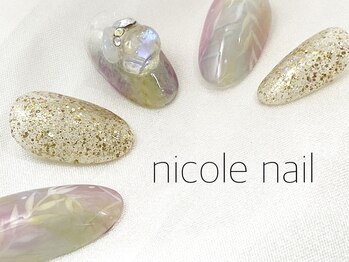 ニコルネイル(nicole nail)/H1186 Colorfulbotanical